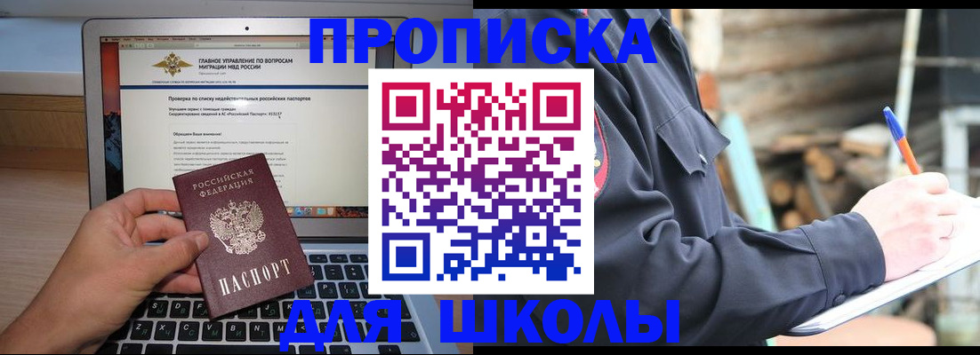 временная регистрация госуслуги в Ленинск-Кузнецком